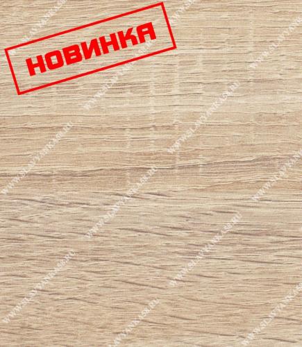 Дуб-сонома-светлый