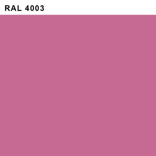 RAL-4003-Вересково-фиолетовый